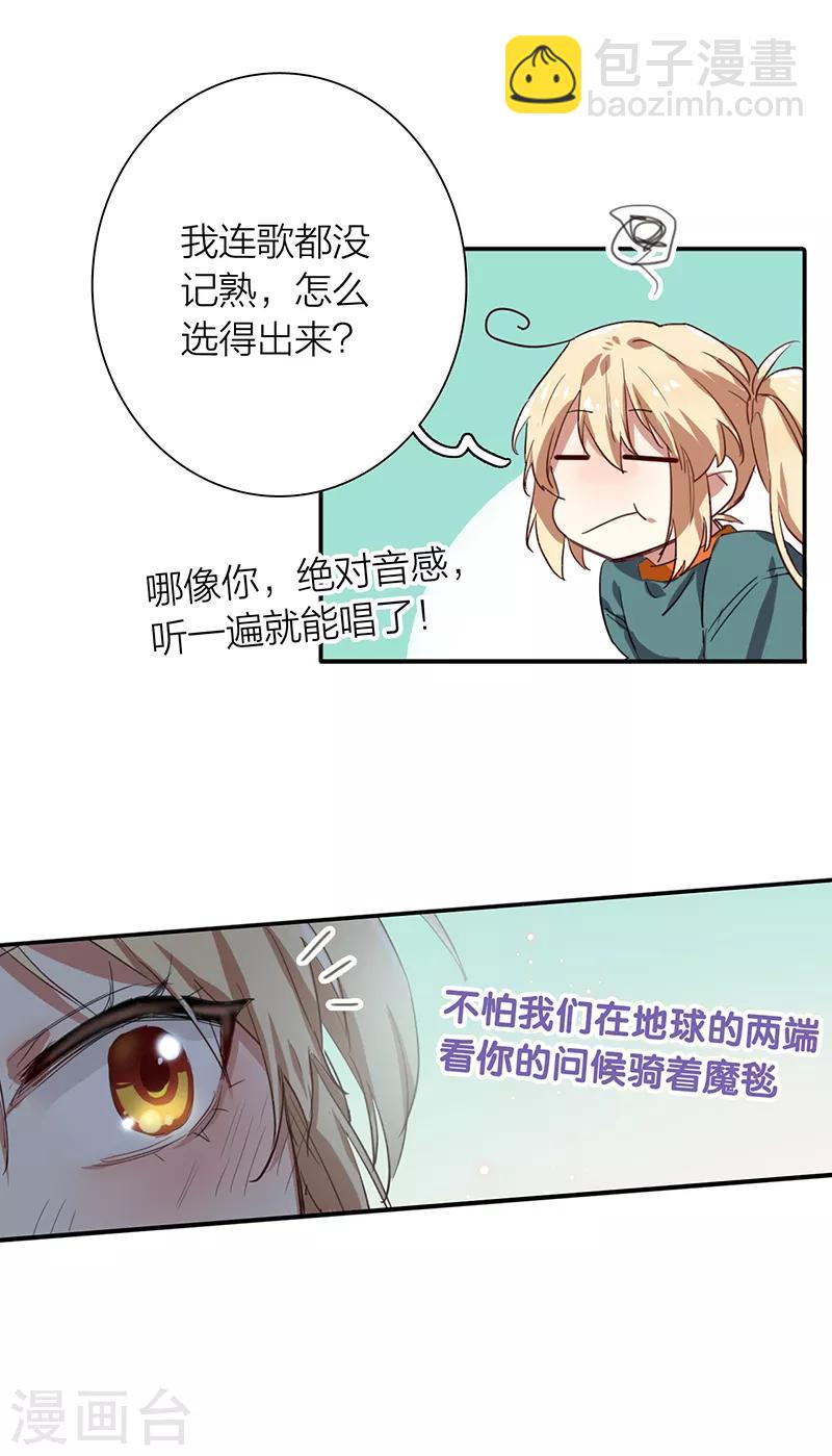 第258话-第259话