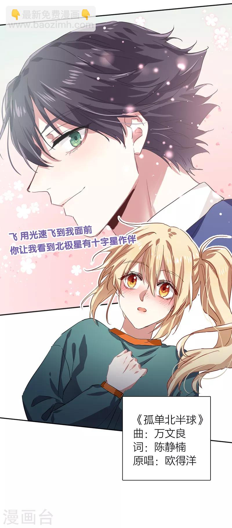 第258话-第259话