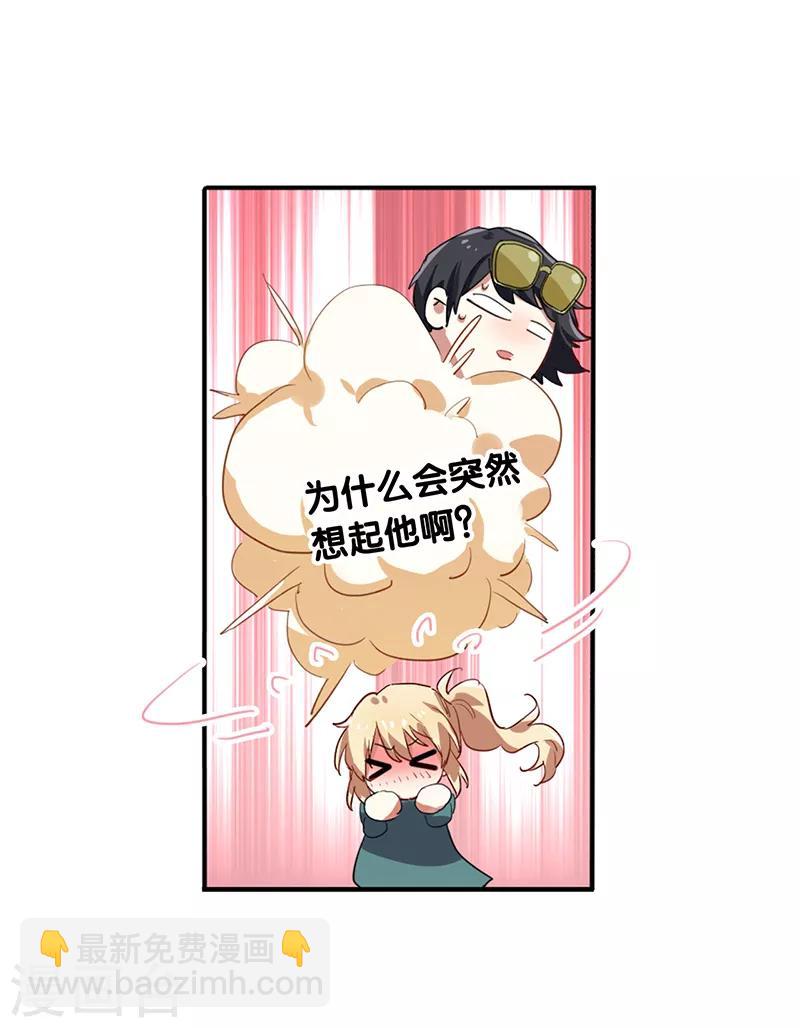 第258话-第259话