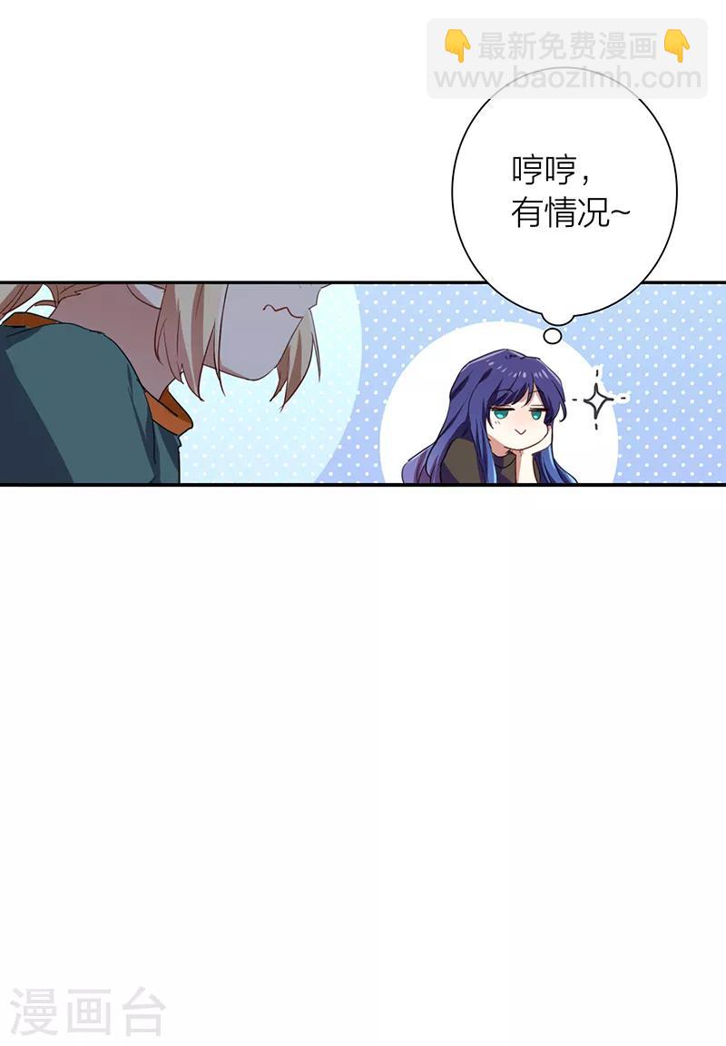 第258话-第259话