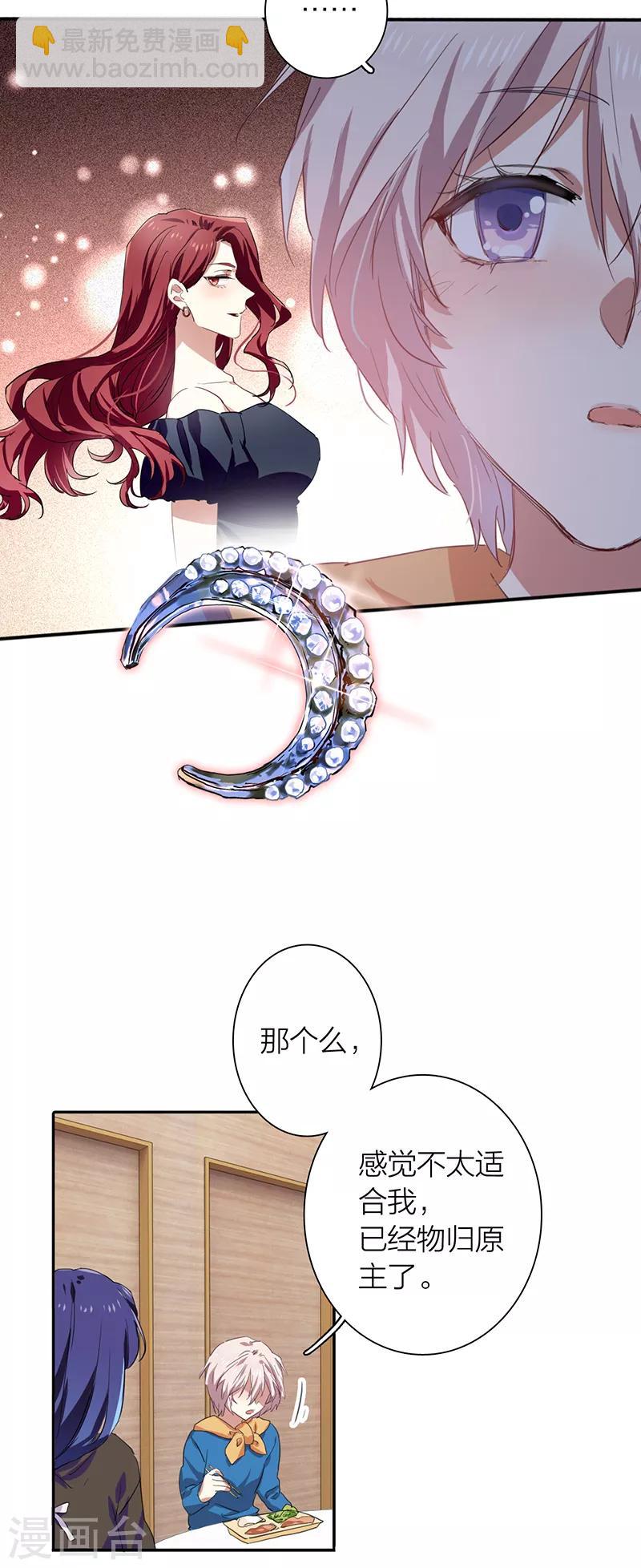 第258话-第259话