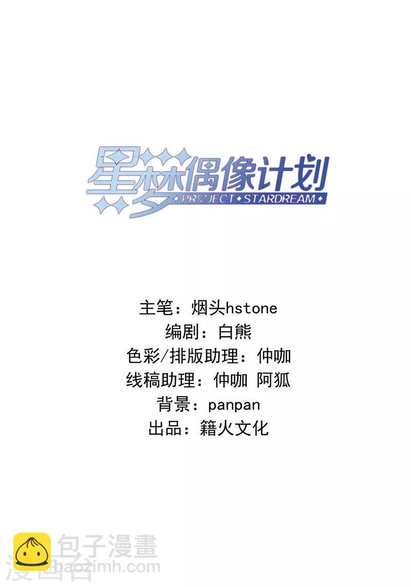 第258话-第259话