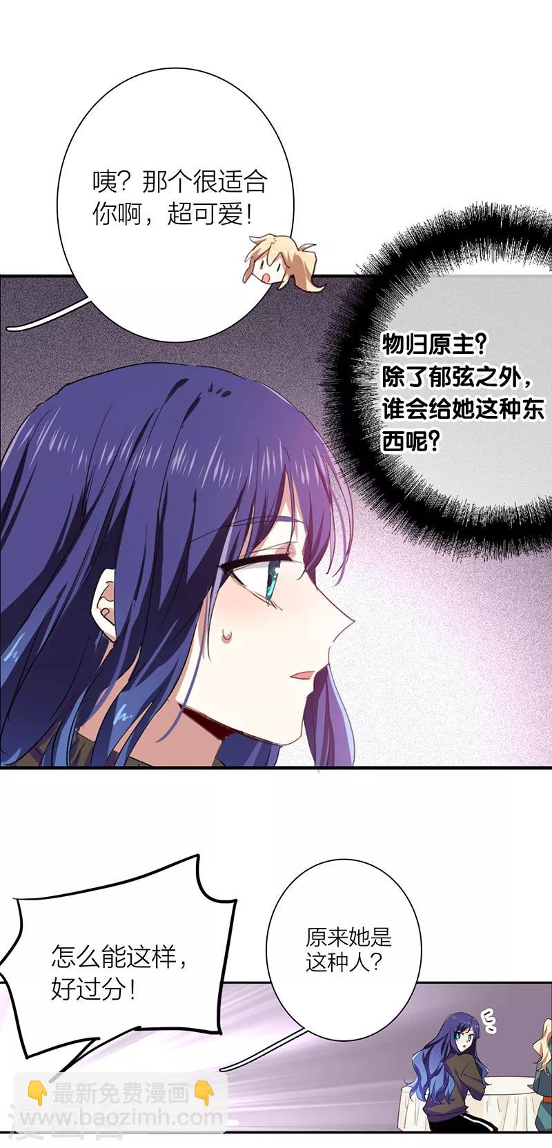 第258话-第259话