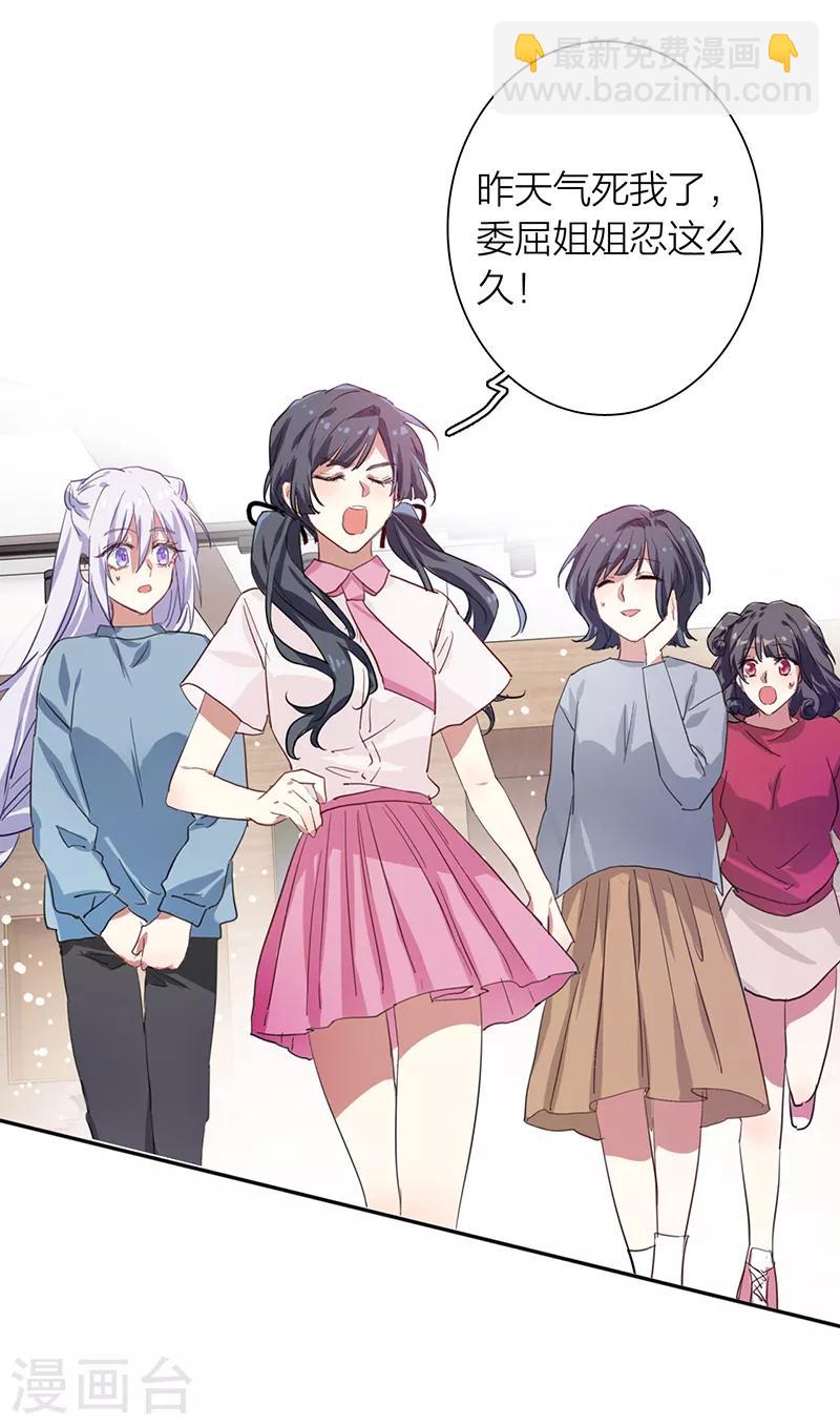第258话-第259话