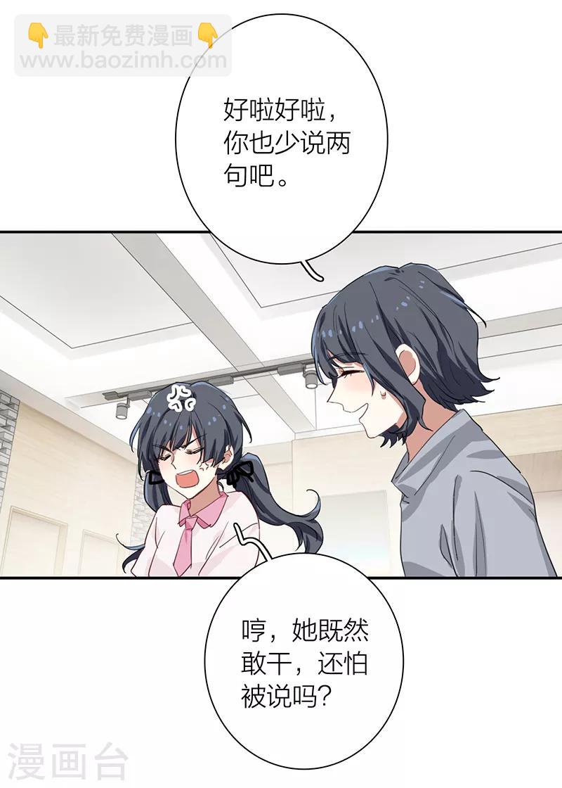 第258话-第259话