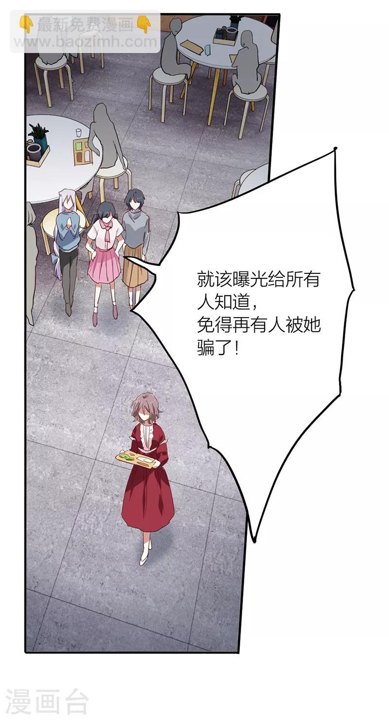 第258话-第259话