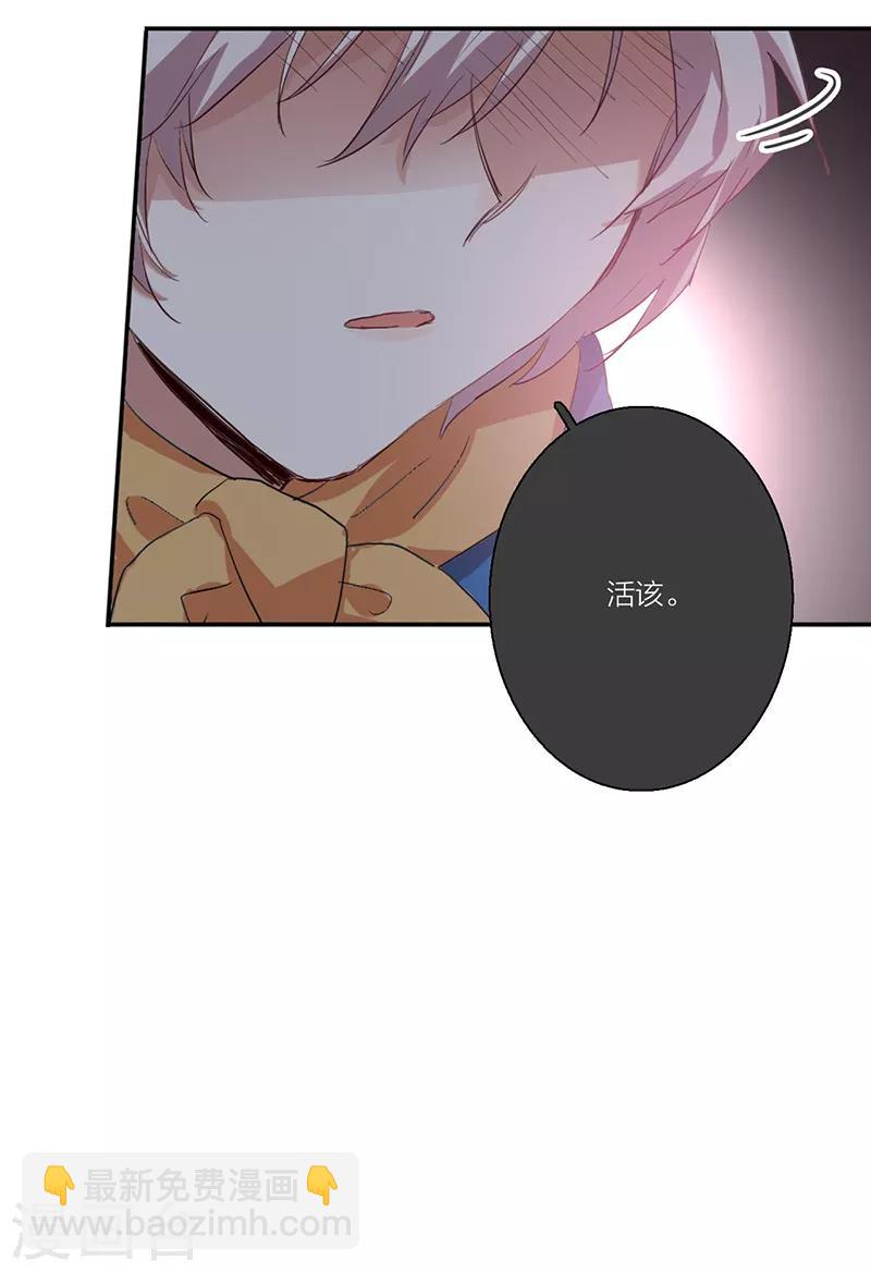 第258话-第259话