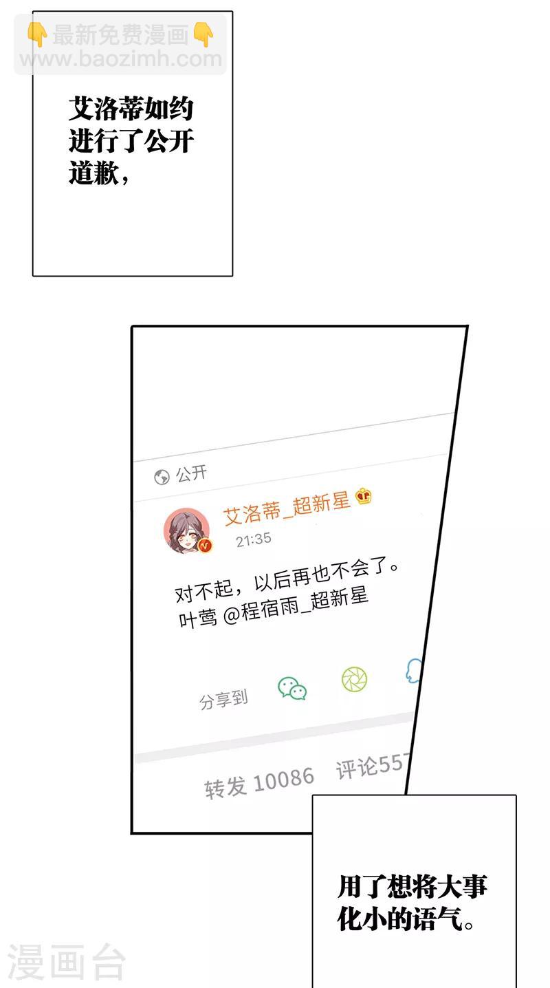 第258话-第259话