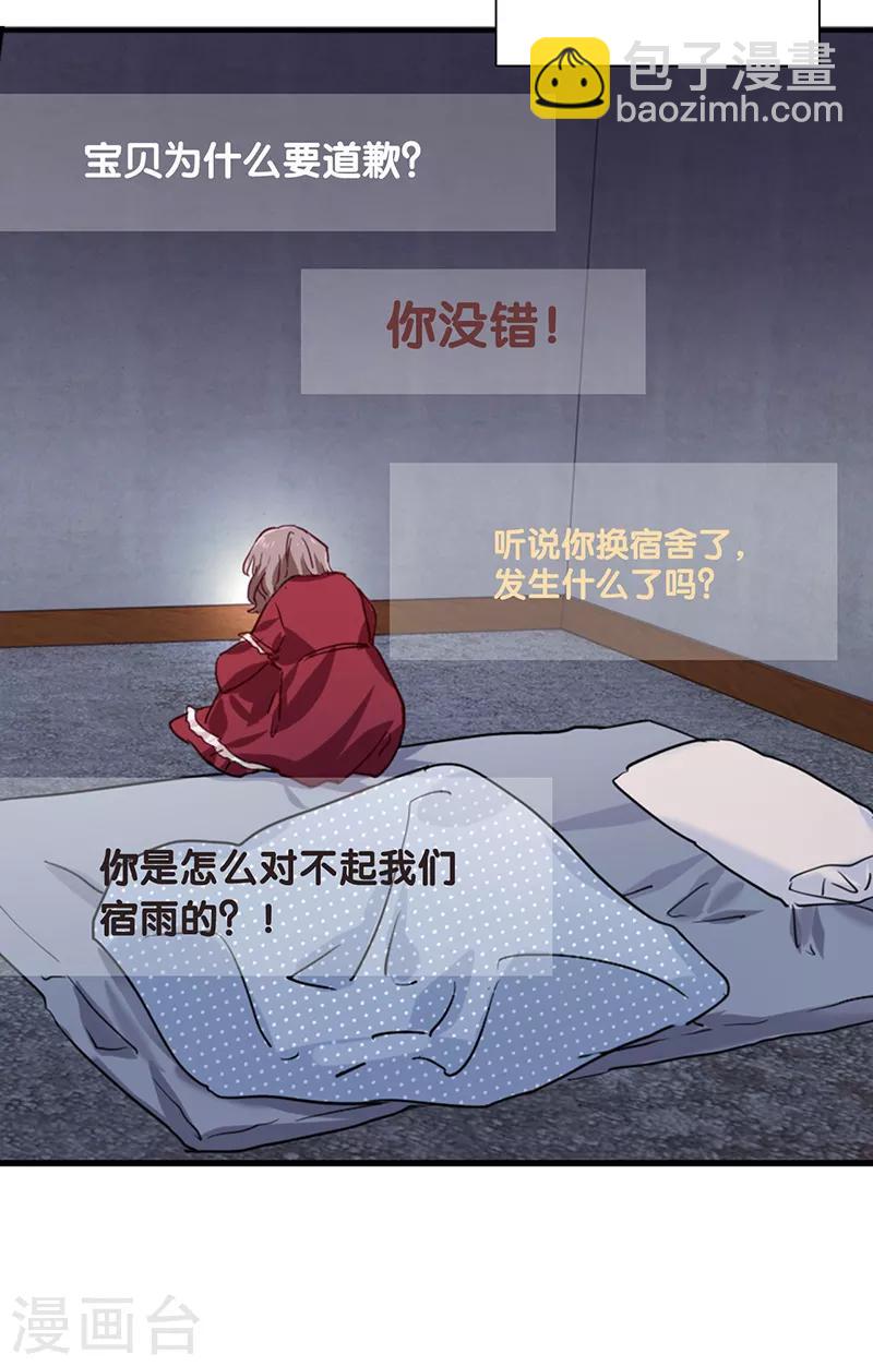 第258话-第259话