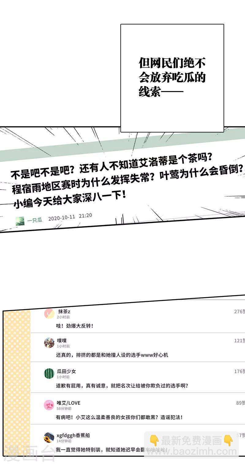 第258话-第259话