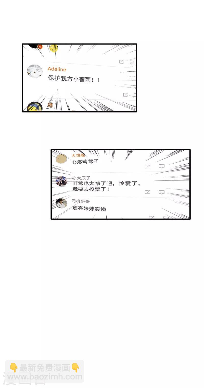 第258话-第259话