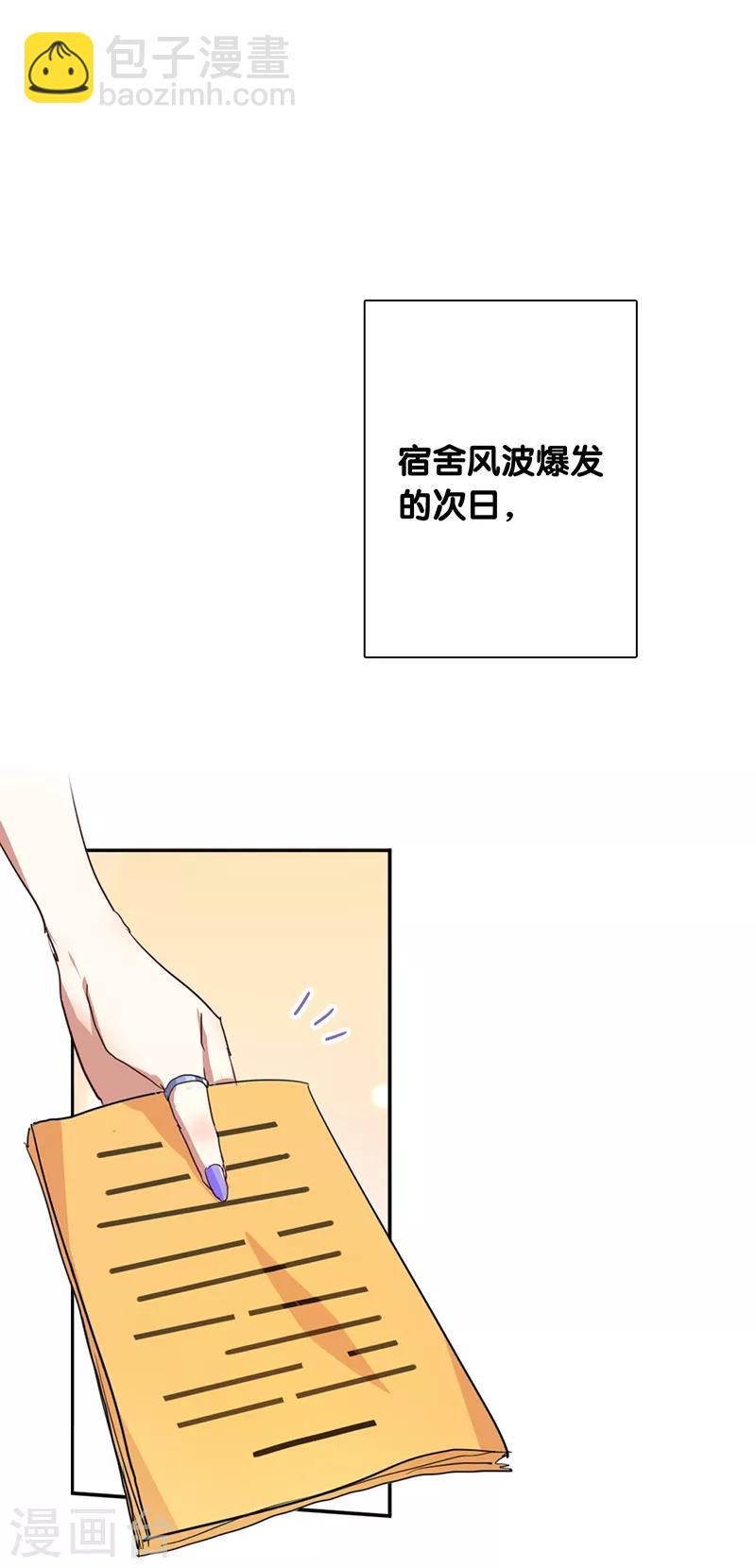 第258话-第259话