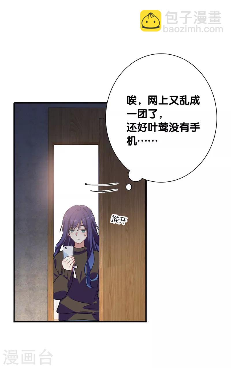 第258话-第259话