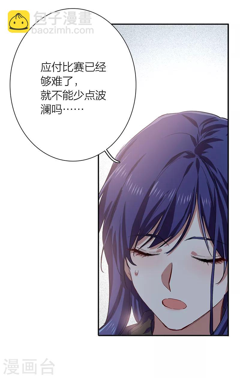 第258话-第259话