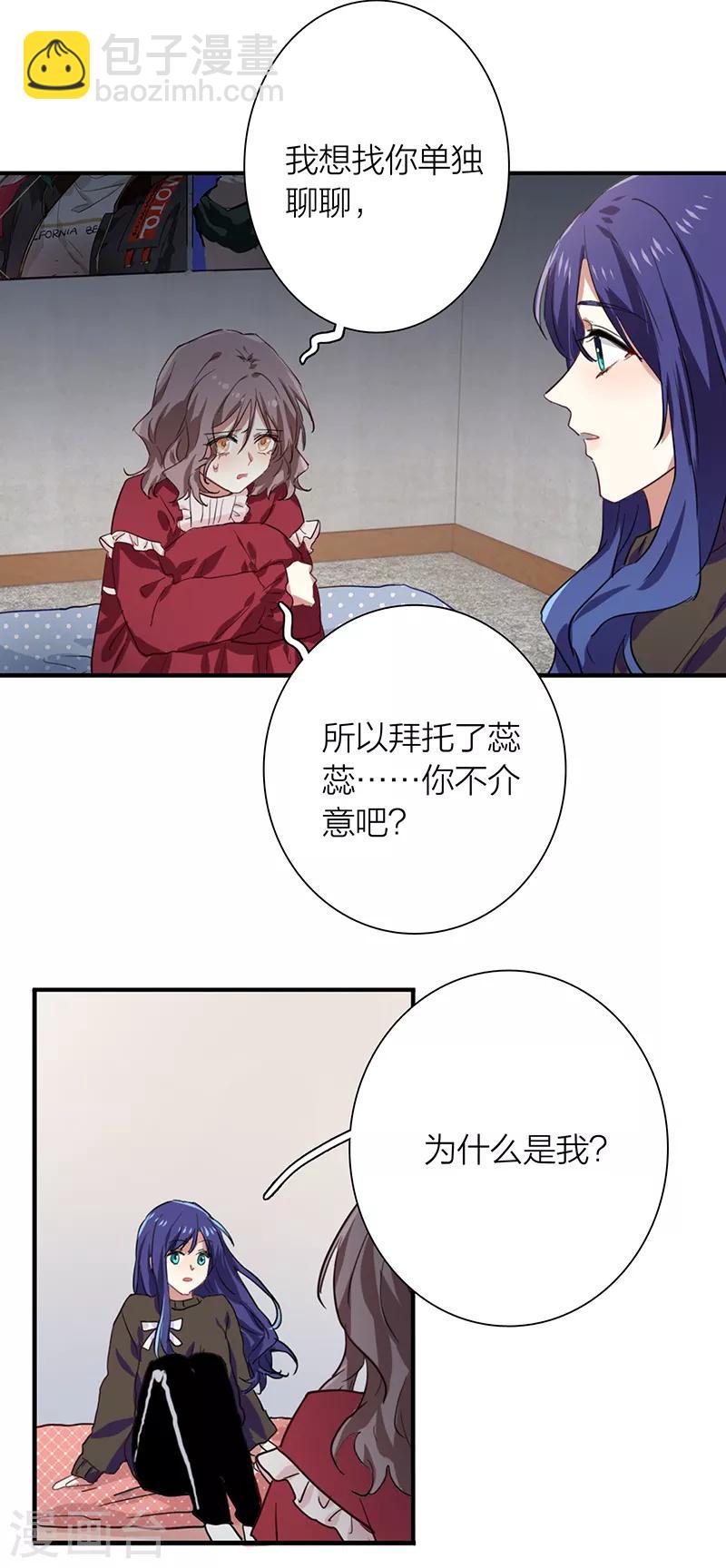 第258话-第259话