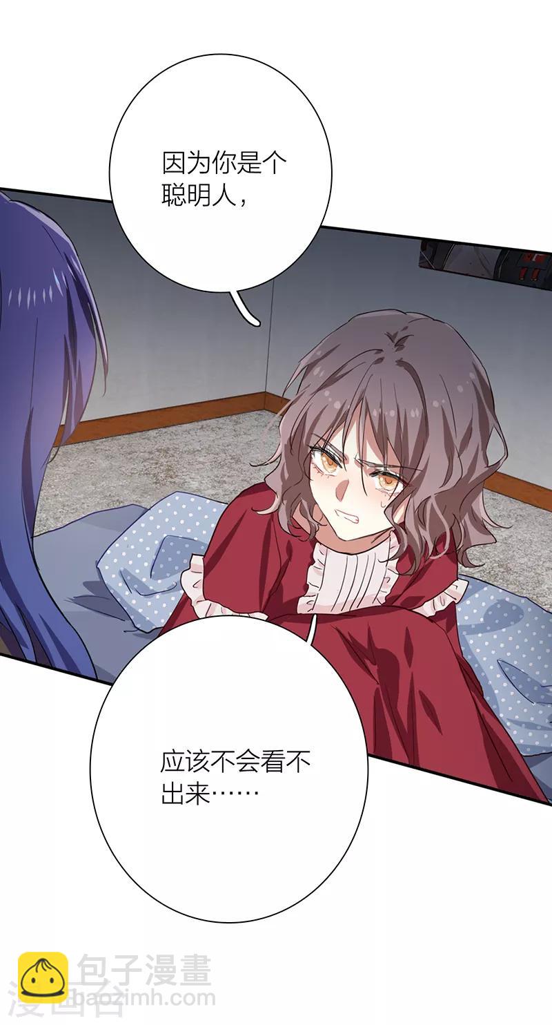 第258话-第259话