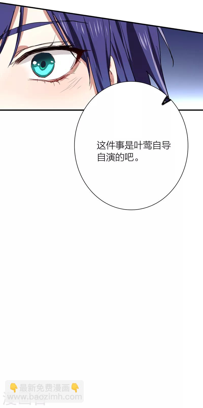 第258话-第259话