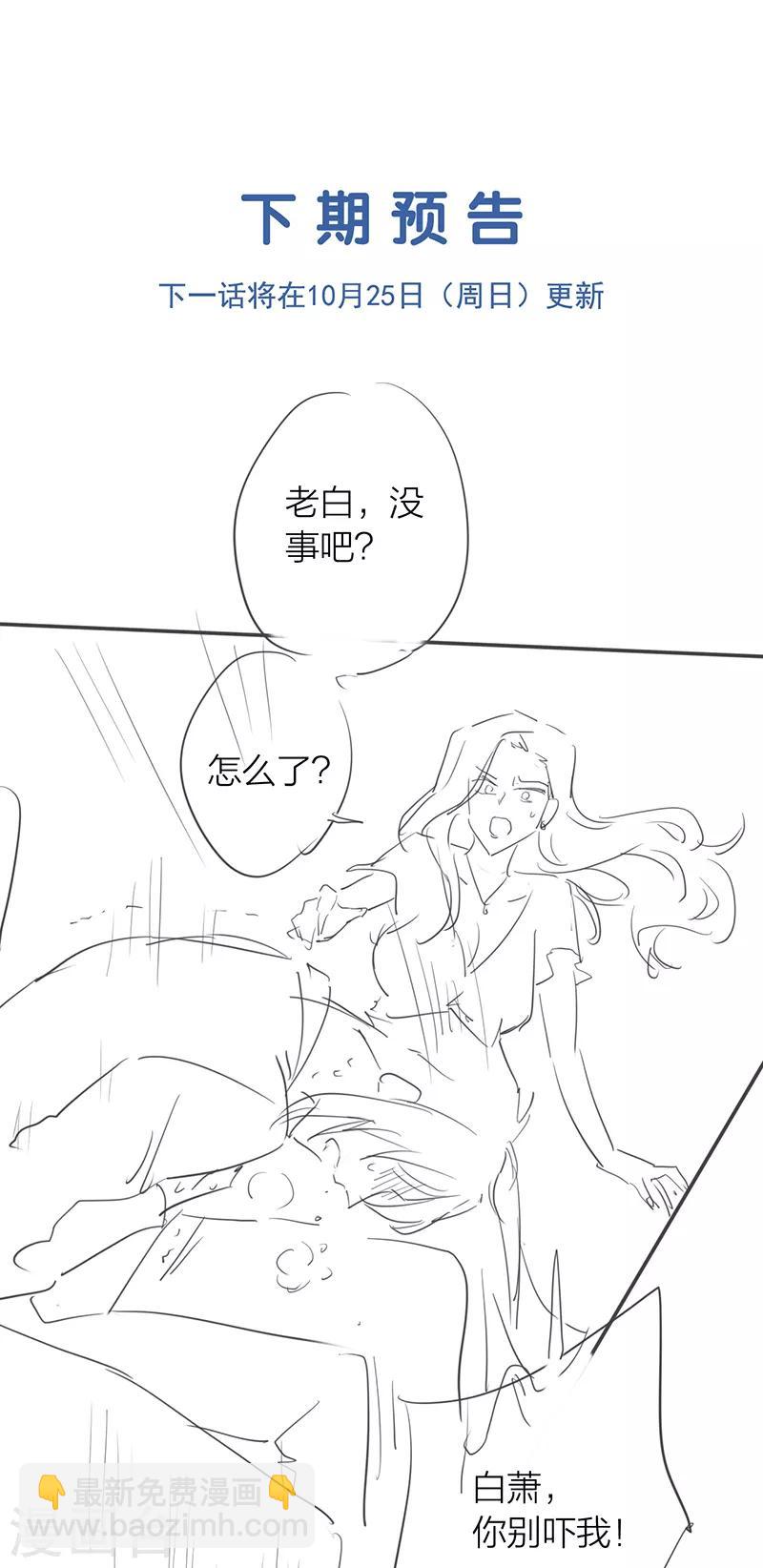 第258话-第259话