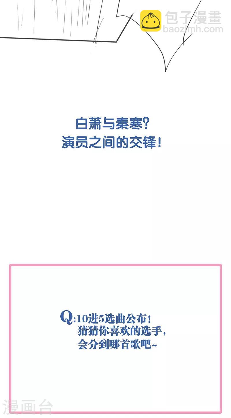 第258话-第259话