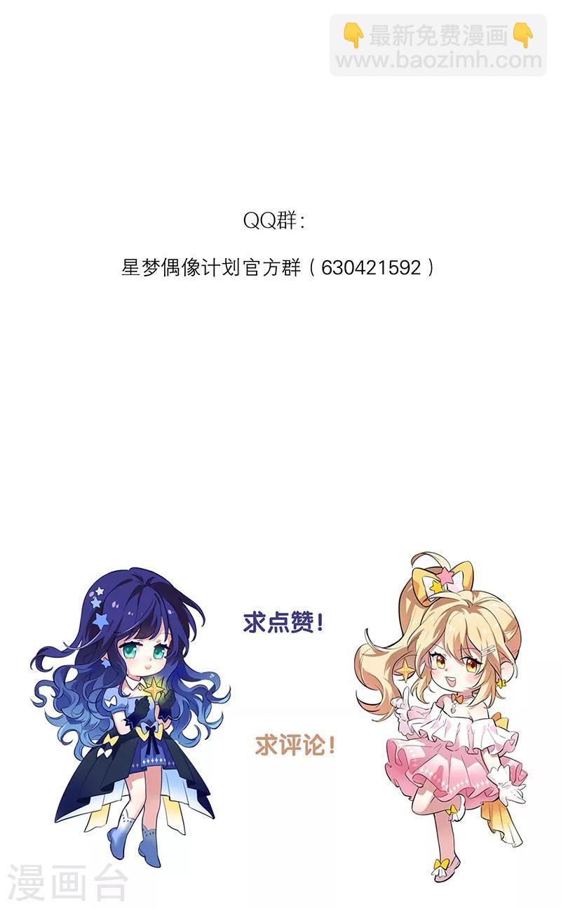 第258话-第259话