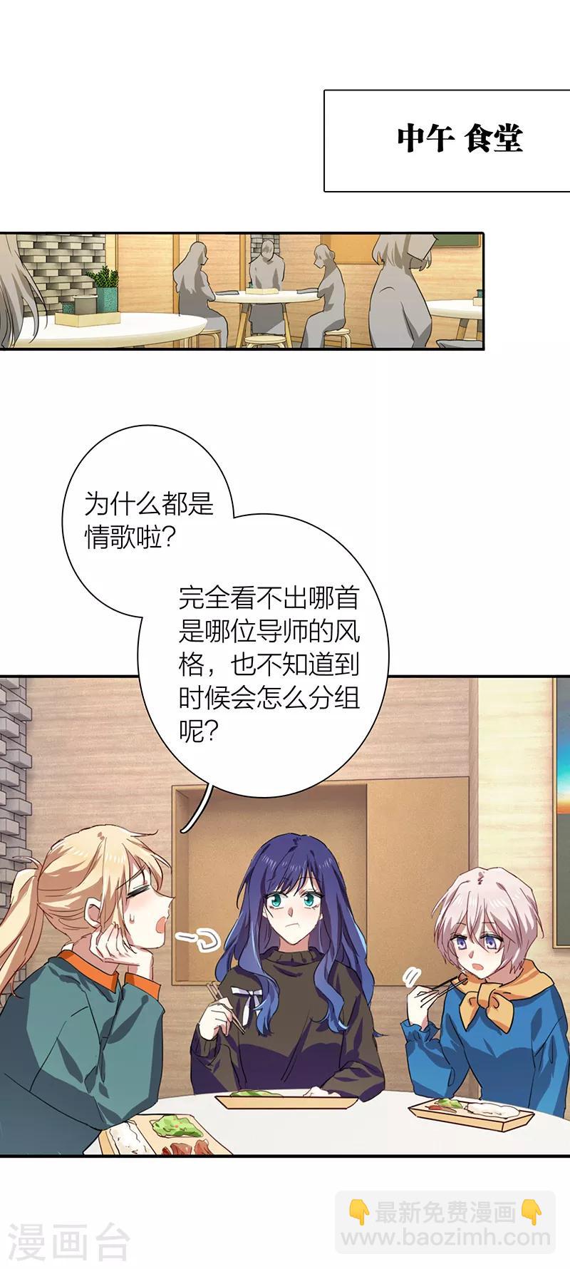 第258话-第259话
