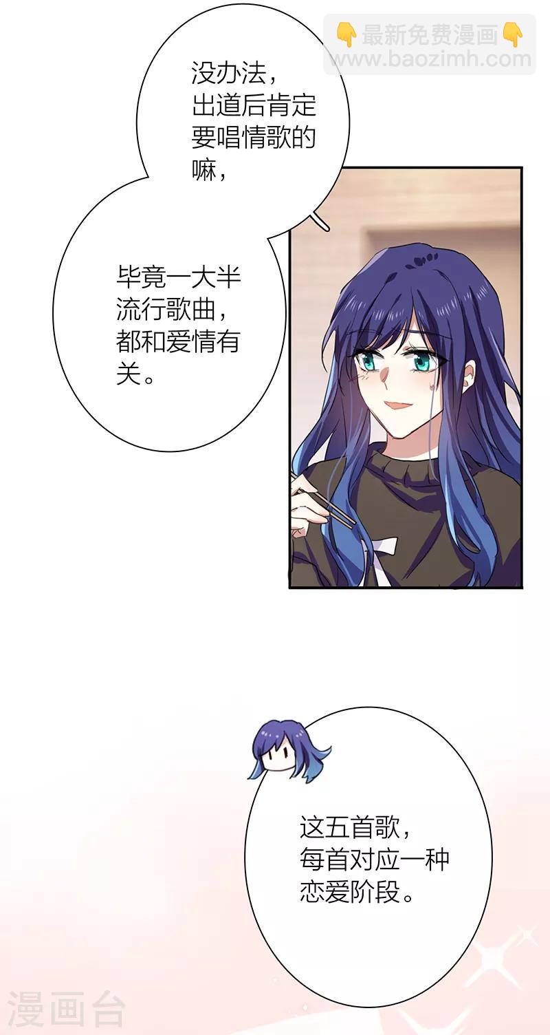 第258话-第259话