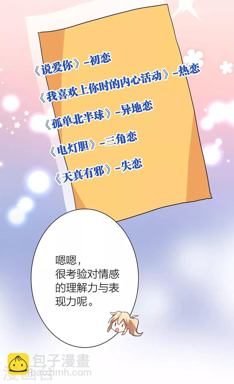 第258话-第259话