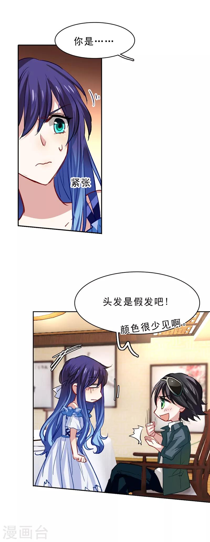 第28话-第27话