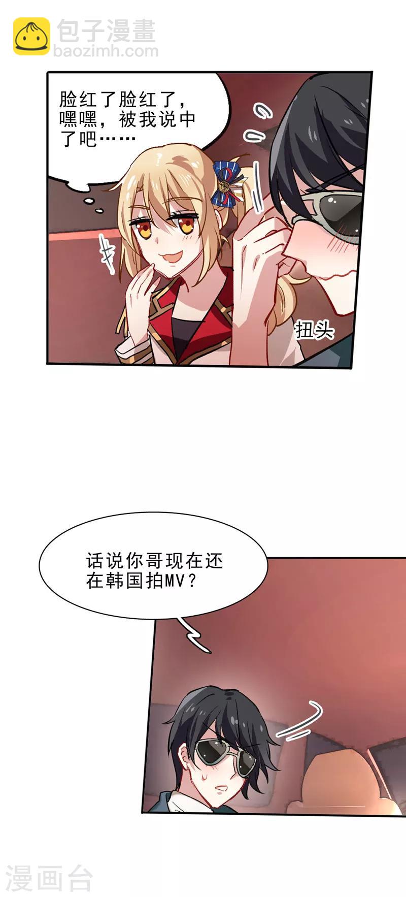 第28话-第27话