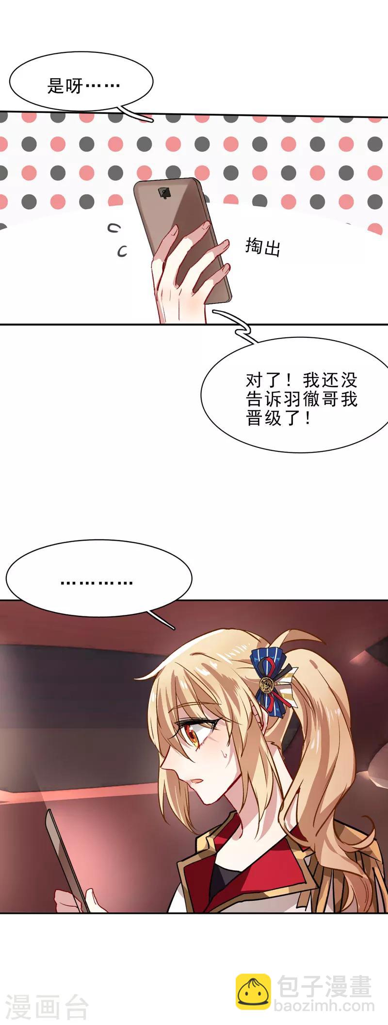 第28话-第27话