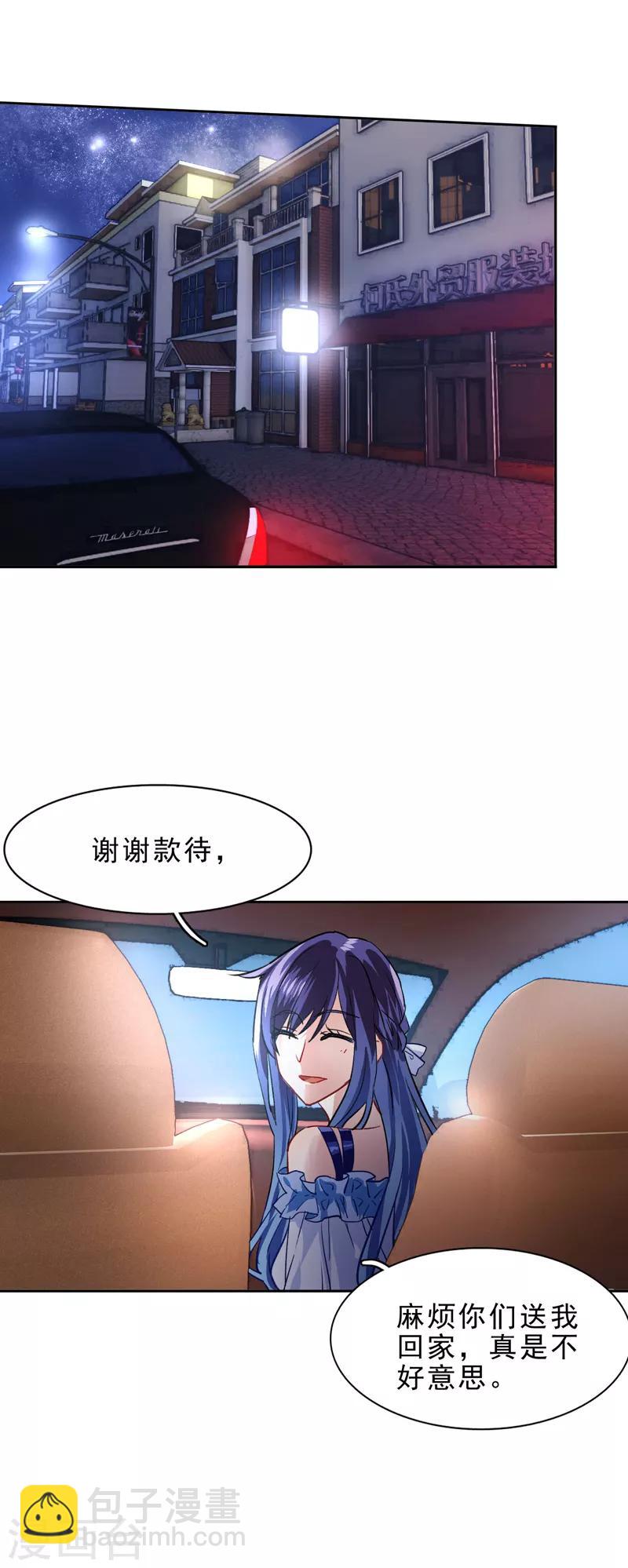 第28话-第27话