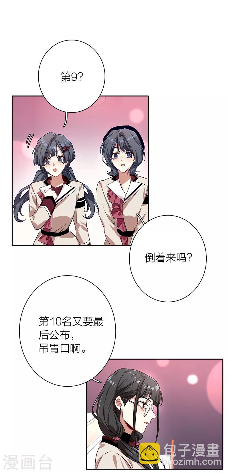 第261话-第263话