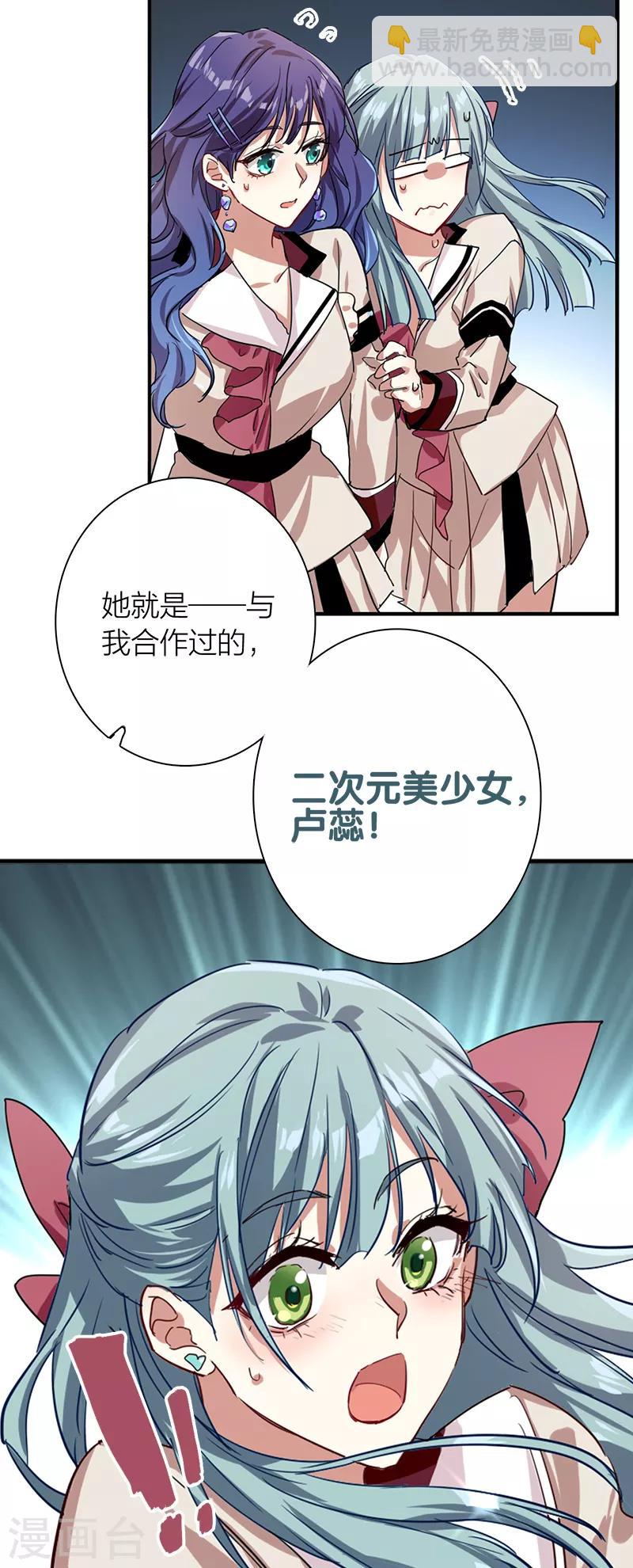 第261话-第263话