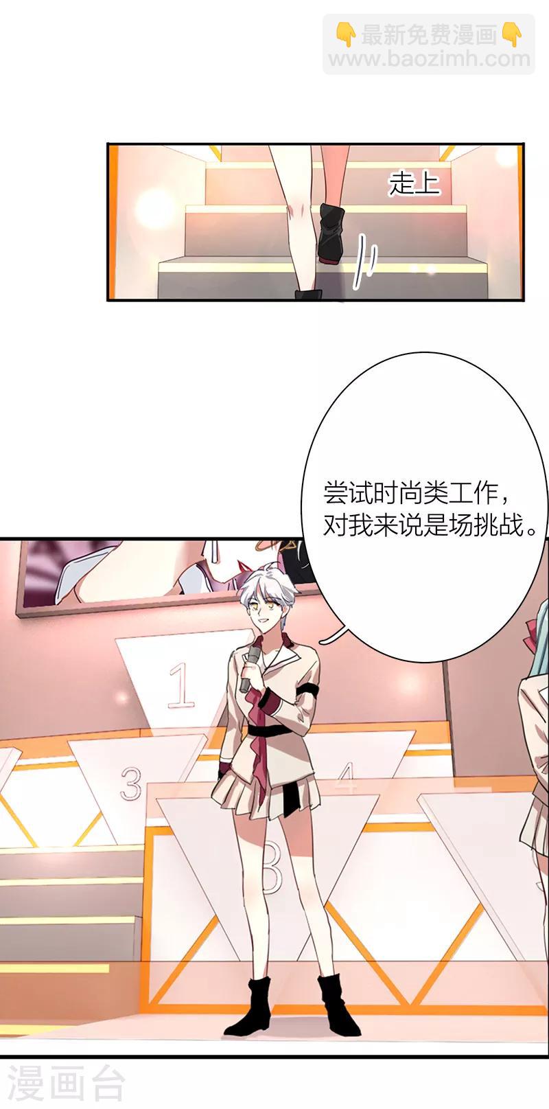 第261话-第263话