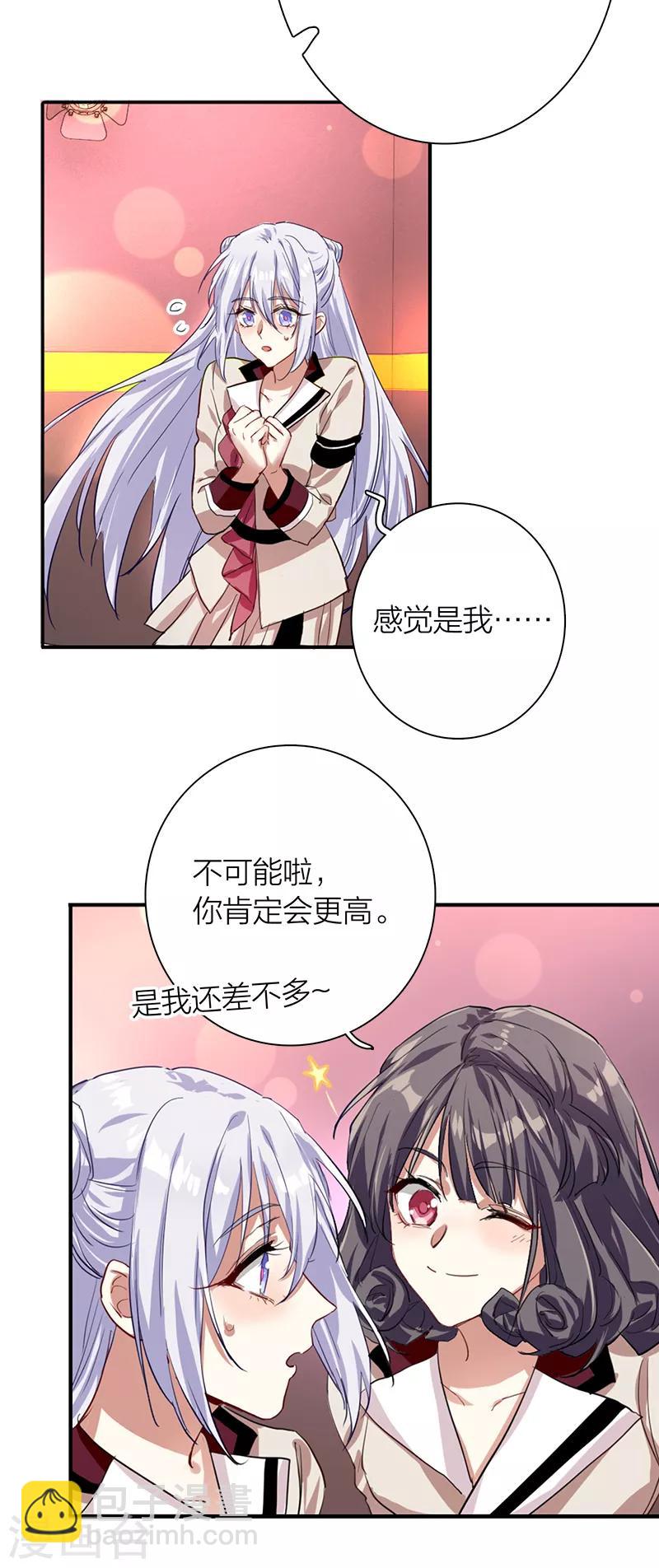 第261话-第263话