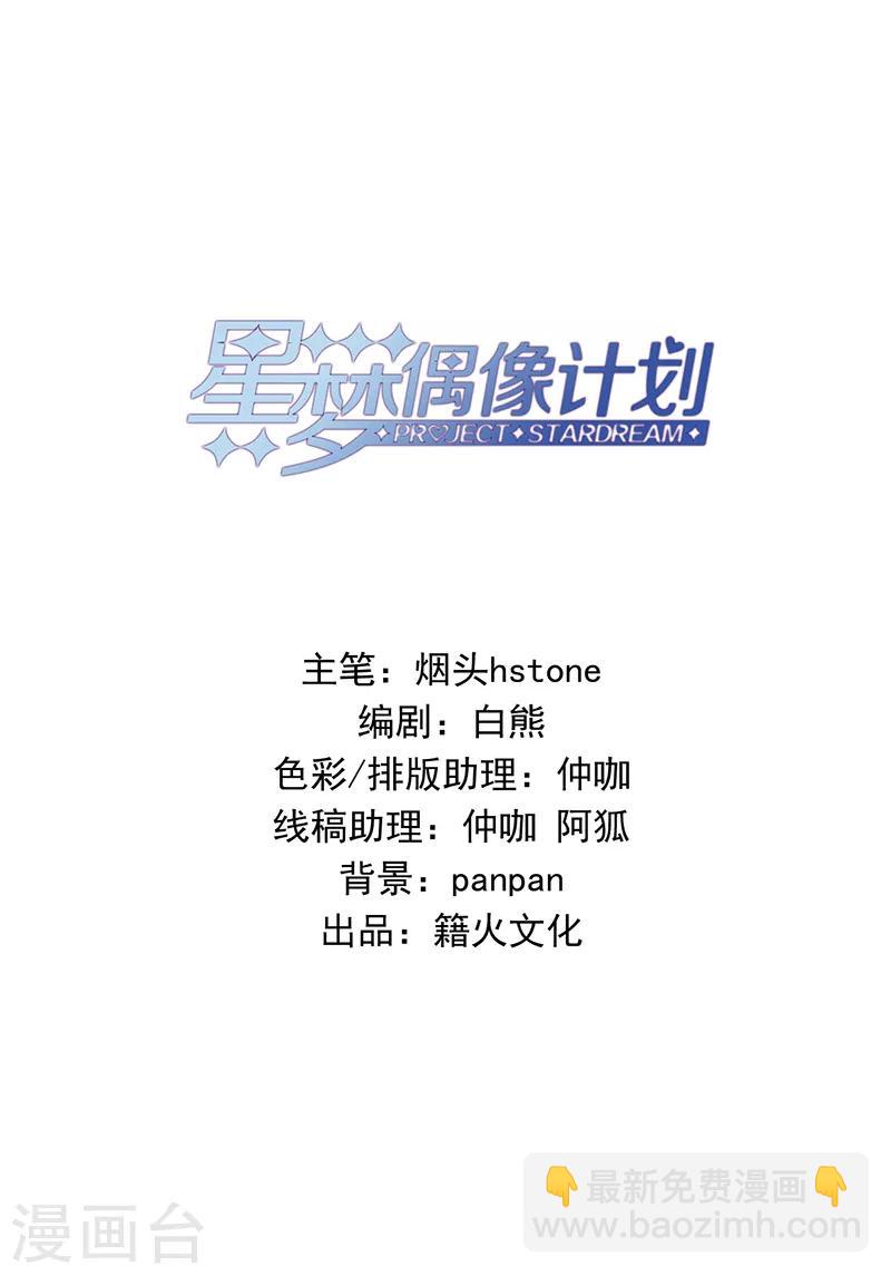 第261话-第263话