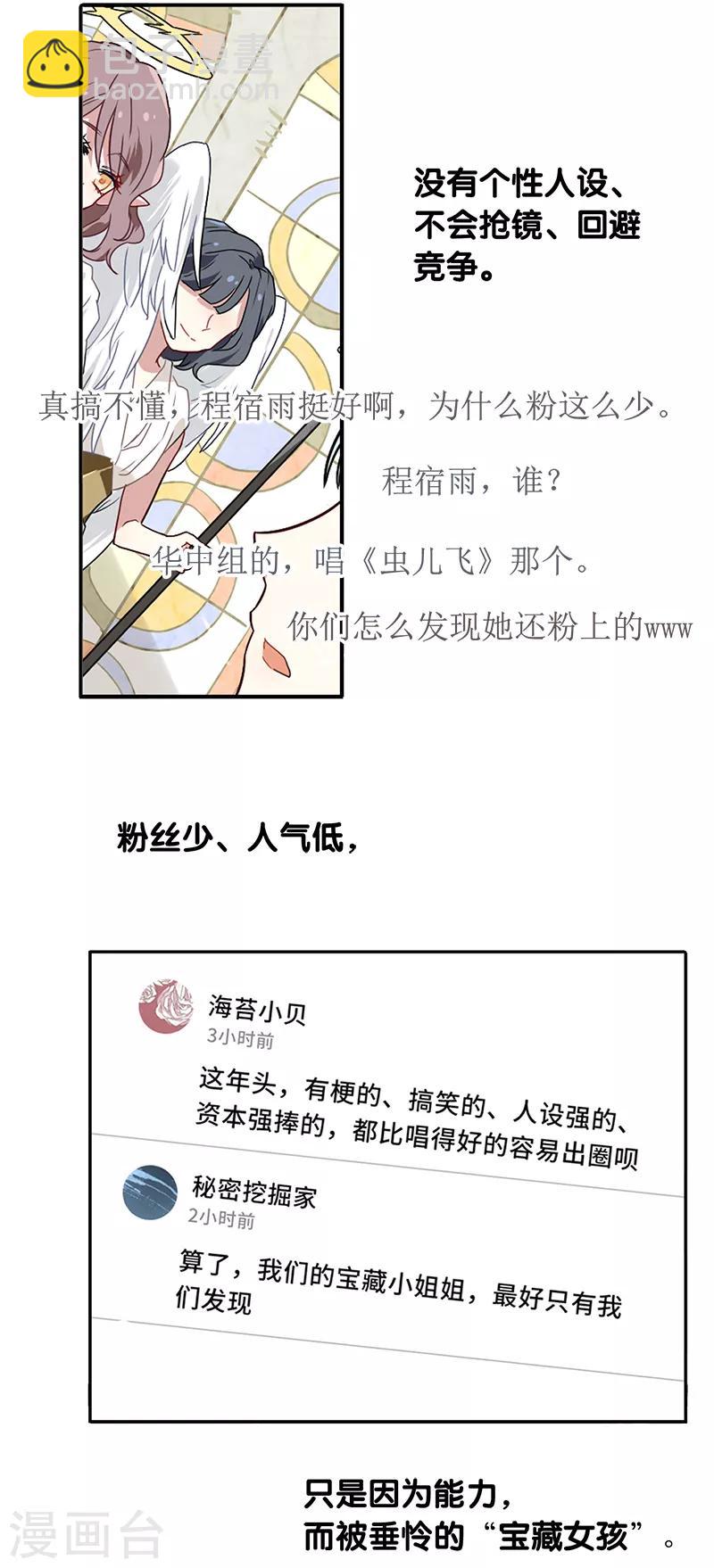 第261话-第263话
