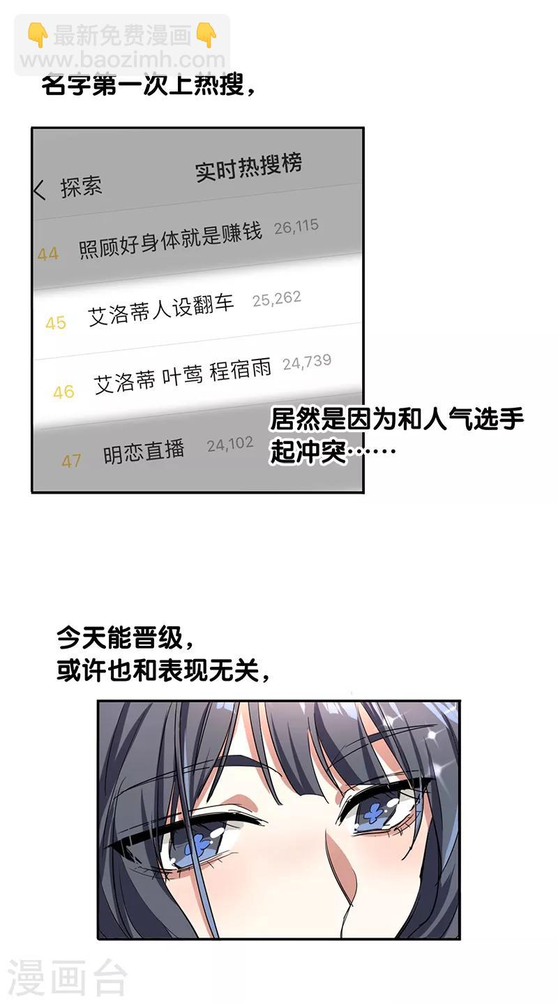 第261话-第263话