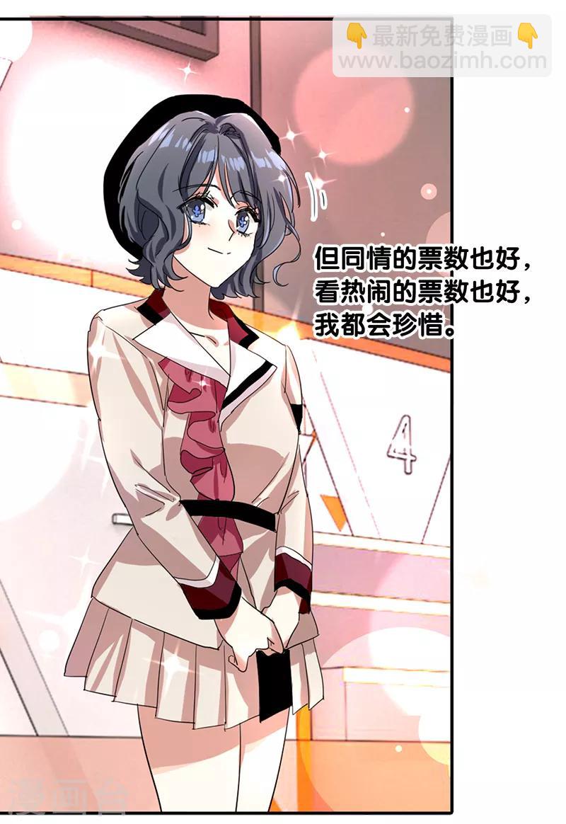 第261话-第263话
