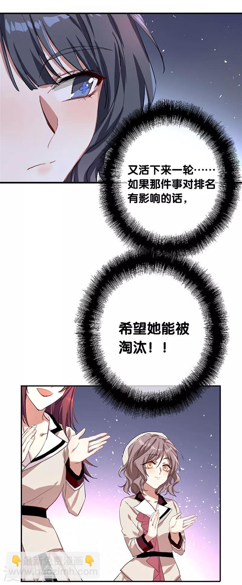 第261话-第263话