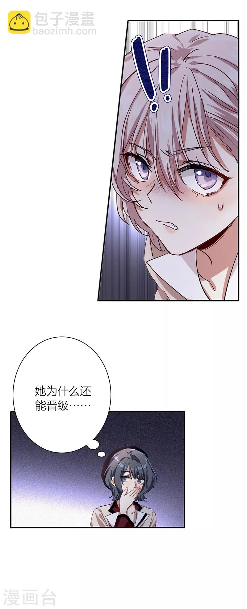 第261话-第263话