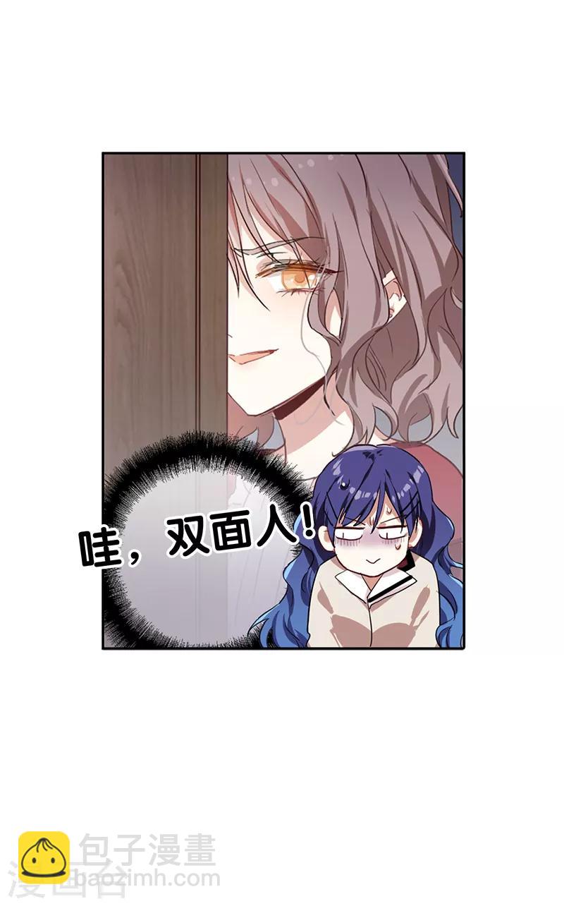 第261话-第263话