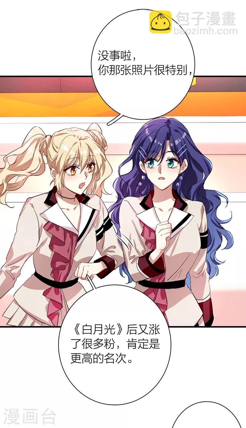 第261话-第263话