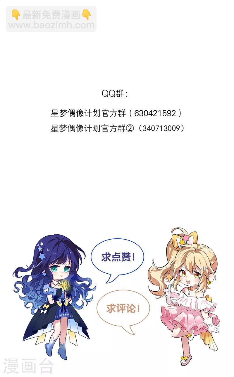 第261话-第263话