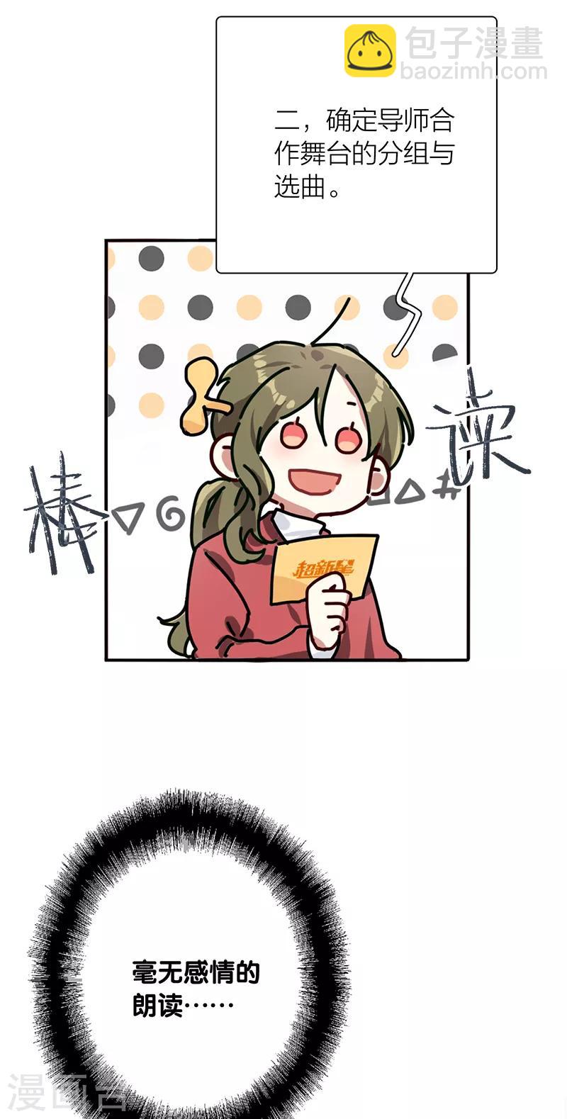 第261话-第263话