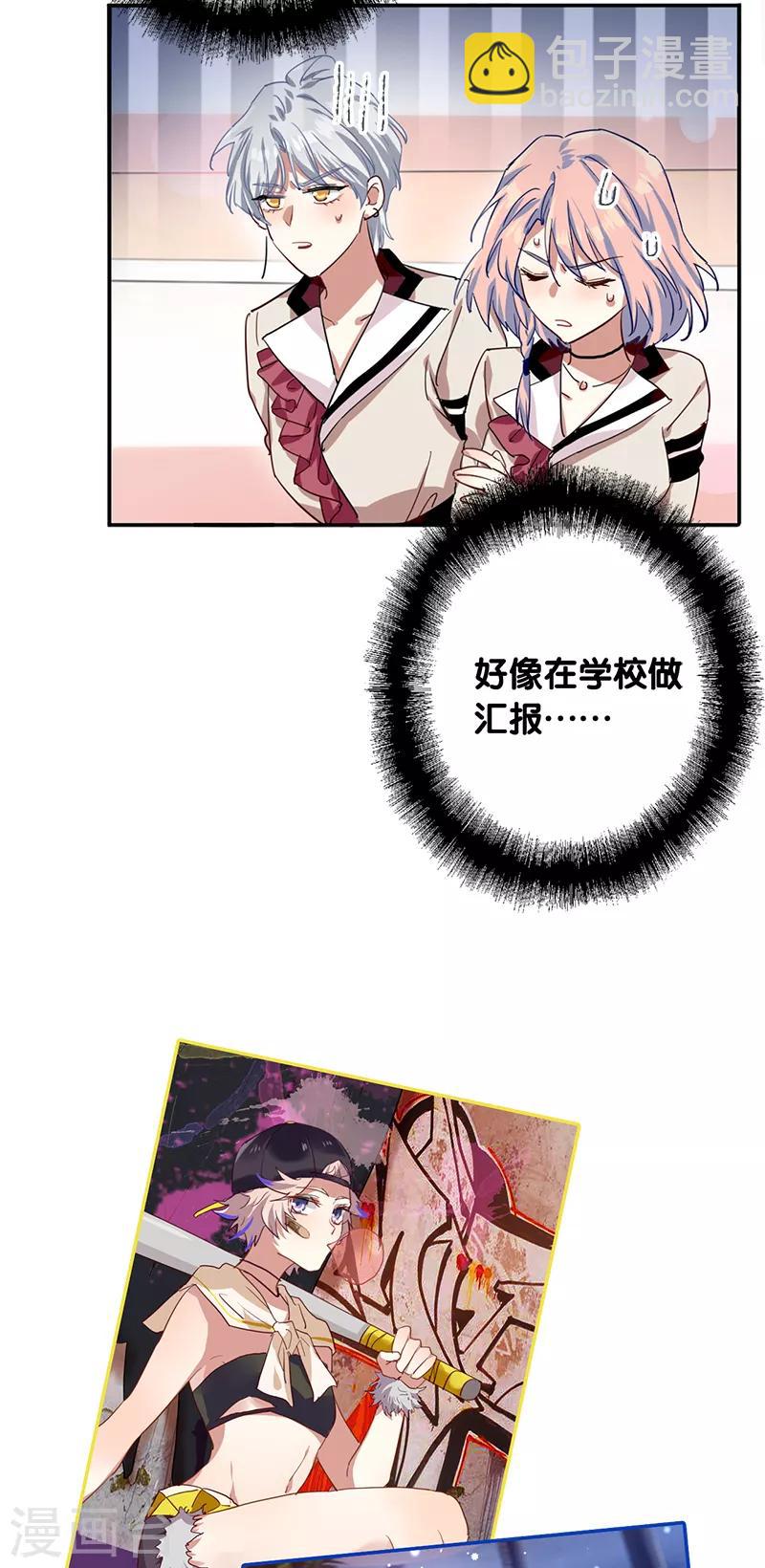 第261话-第263话