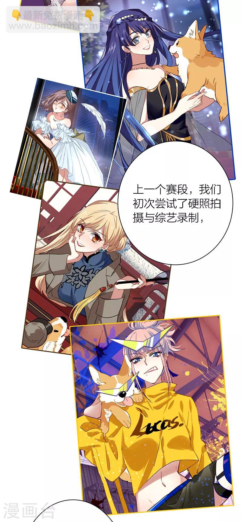 第261话-第263话