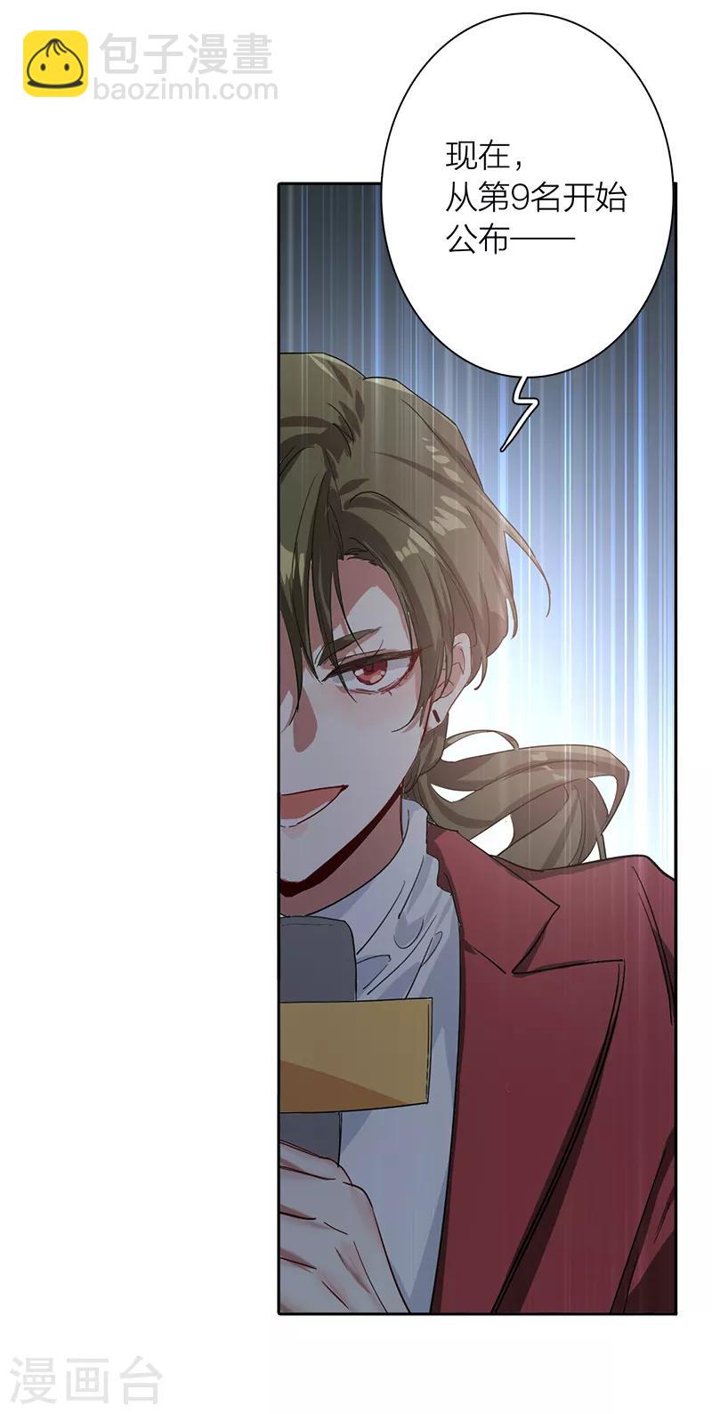 第261话-第263话