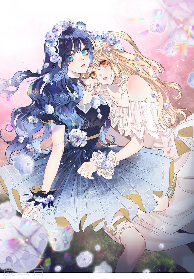 为星梦投票赢福利-第265话