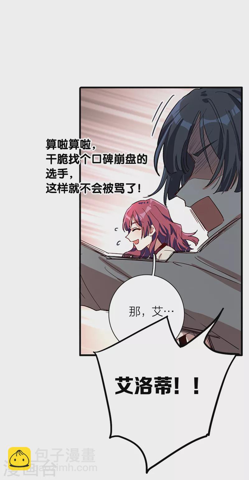 第264话-第269话